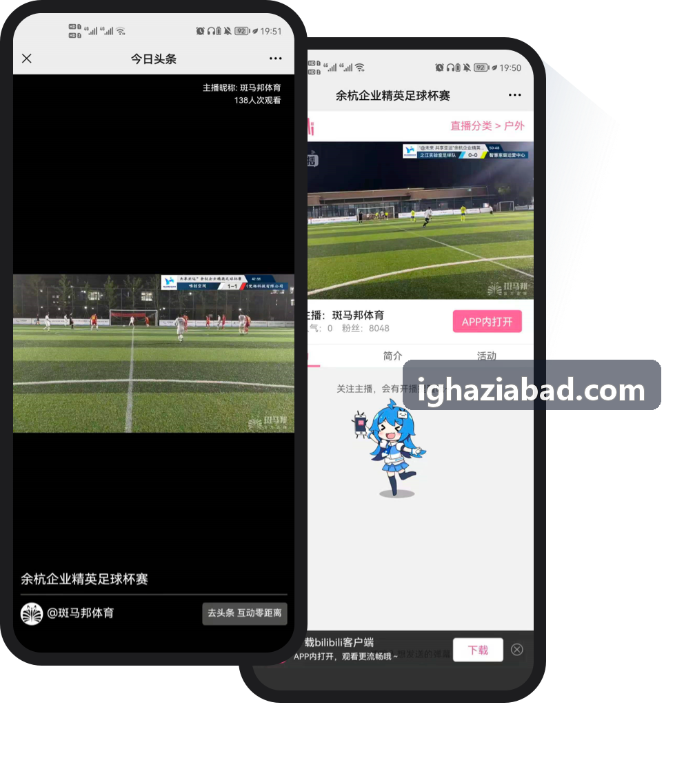 z6mg体育科技综合奥体场馆应用案例